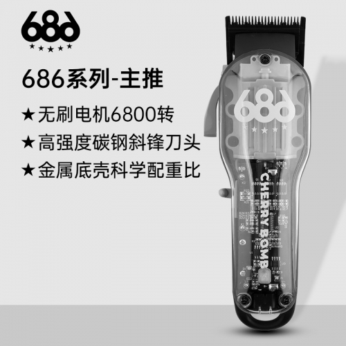 上海686系列经典大推